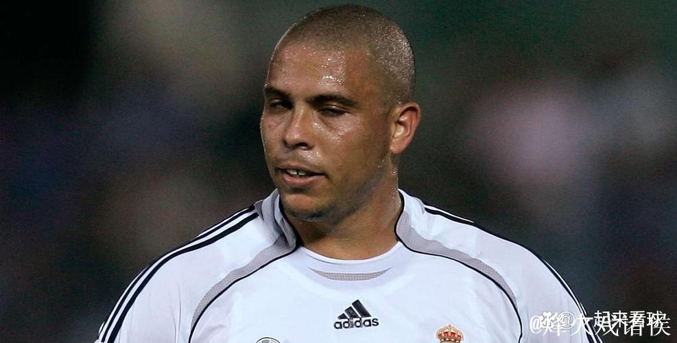 罗纳尔多亲口点名职业生涯最差队友,竟是他? 罗纳尔多亲口点名职业生涯最差队友,竟是他?