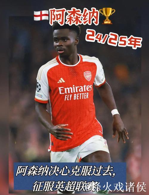 鲁尼:阿森纳是英超夺冠热门,维拉不是真正的冠军竞争者 鲁尼:阿森纳是英超夺冠热门,维拉不是真正的冠军竞争者