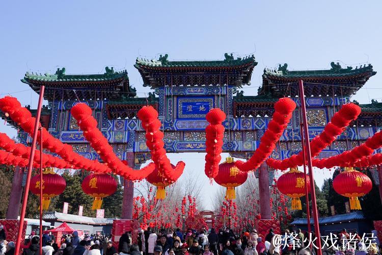 北京“花式”庆新年