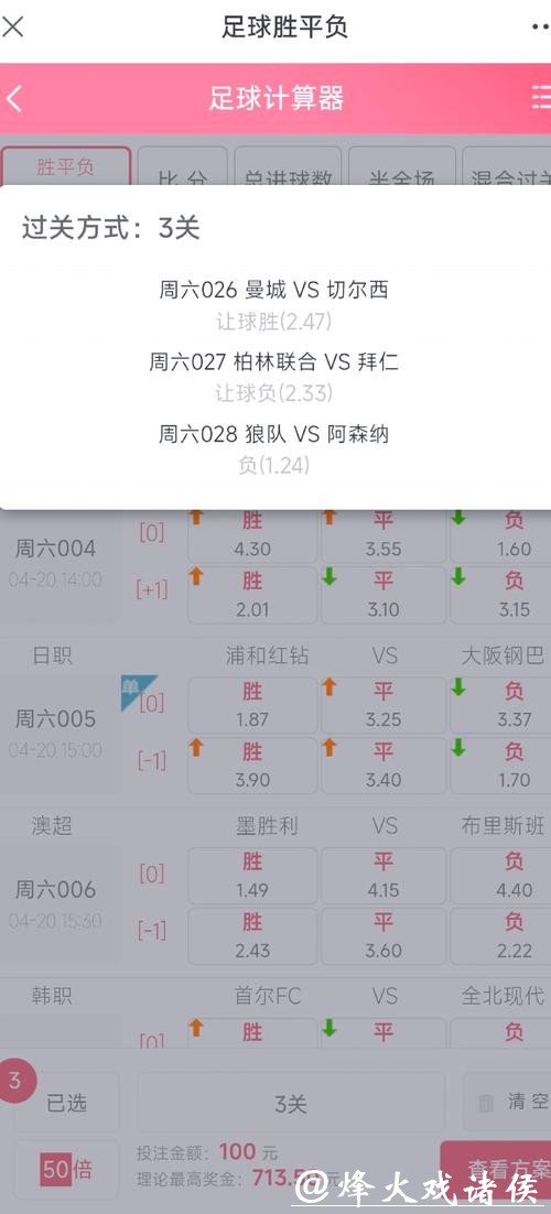 全面解析：在哪购买世界杯投注